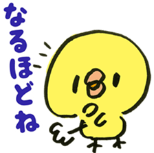 Loose chick Sticker "Piyotaso" sticker #3850394
