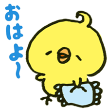 Loose chick Sticker "Piyotaso" sticker #3850395