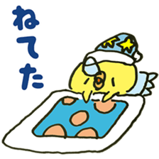 Loose chick Sticker "Piyotaso" sticker #3850397