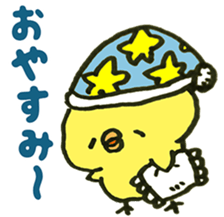 Loose chick Sticker "Piyotaso" sticker #3850399