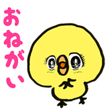 Loose chick Sticker "Piyotaso" sticker #3850401