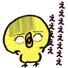 Loose chick Sticker "Piyotaso" sticker #3850403