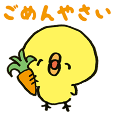 Loose chick Sticker "Piyotaso" sticker #3850404