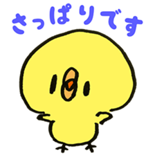 Loose chick Sticker "Piyotaso" sticker #3850405