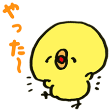 Loose chick Sticker "Piyotaso" sticker #3850411