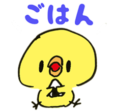 Loose chick Sticker "Piyotaso" sticker #3850412