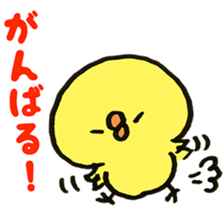 Loose chick Sticker "Piyotaso" sticker #3850414