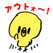 Loose chick Sticker "Piyotaso" sticker #3850420