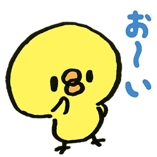 Loose chick Sticker "Piyotaso" sticker #3850421