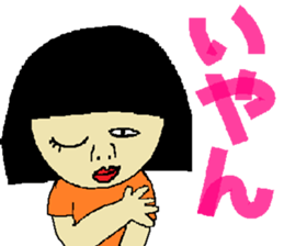 BUSAKAWA sticker #3850532