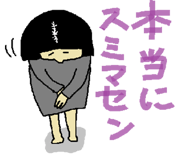 BUSAKAWA sticker #3850536