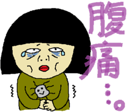 BUSAKAWA sticker #3850539