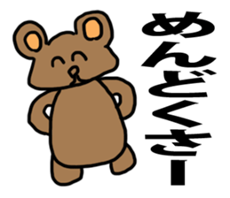 Negative  animals sticker #3850583