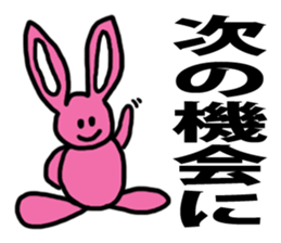 Negative  animals sticker #3850584