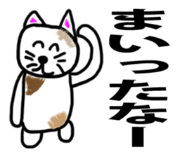 Negative  animals sticker #3850585