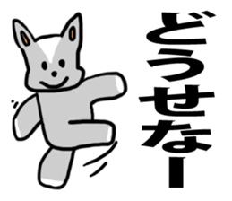 Negative  animals sticker #3850586