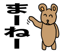 Negative  animals sticker #3850588