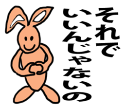 Negative  animals sticker #3850589