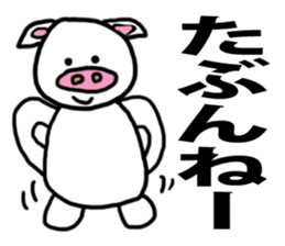 Negative  animals sticker #3850590