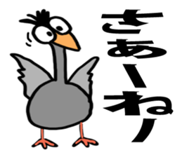 Negative  animals sticker #3850591