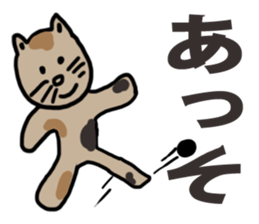 Negative  animals sticker #3850594