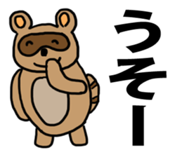 Negative  animals sticker #3850596