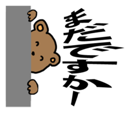 Negative  animals sticker #3850599