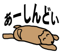 Negative  animals sticker #3850602