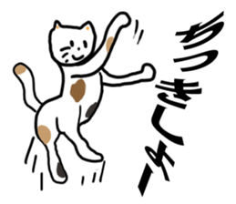 Negative  animals sticker #3850603