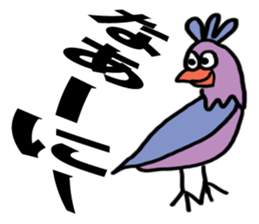 Negative  animals sticker #3850606