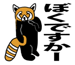 Negative  animals sticker #3850607