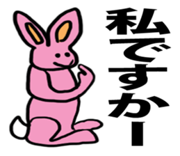 Negative  animals sticker #3850608