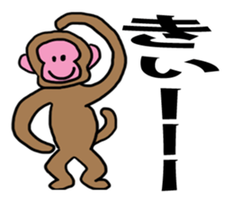 Negative  animals sticker #3850611