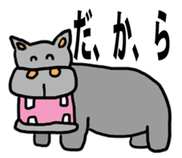 Negative  animals sticker #3850613