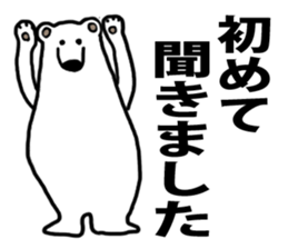 Negative  animals sticker #3850614