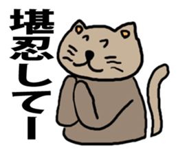 Negative  animals sticker #3850618