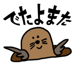 Negative  animals sticker #3850619