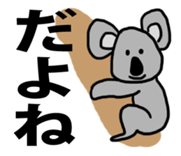 Negative  animals sticker #3850622