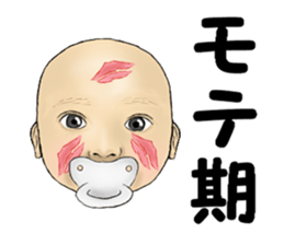Face of the baby. sticker #3850636