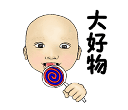 Face of the baby. sticker #3850642