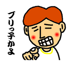 master of dead language ver.2 sticker #3850771