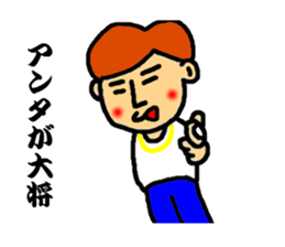 master of dead language ver.2 sticker #3850772