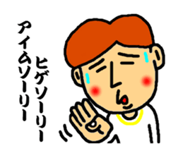 master of dead language ver.2 sticker #3850773