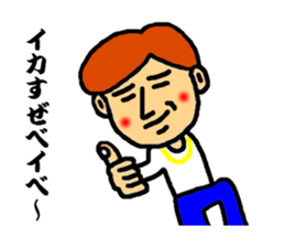 master of dead language ver.2 sticker #3850775