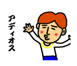 master of dead language ver.2 sticker #3850777