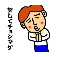 master of dead language ver.2 sticker #3850778