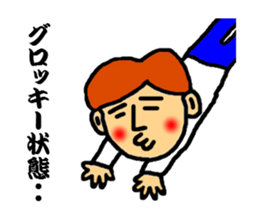 master of dead language ver.2 sticker #3850779