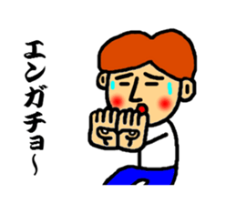 master of dead language ver.2 sticker #3850780