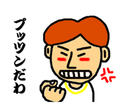 master of dead language ver.2 sticker #3850781