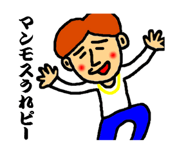 master of dead language ver.2 sticker #3850782